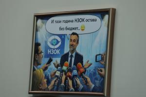 София - НЗОК отворени врати