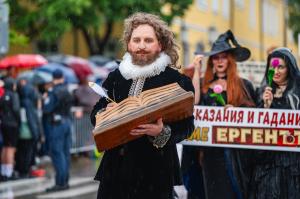 Габрово - Габровски карнавал 2026