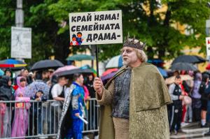 Габрово - Габровски карнавал 2026