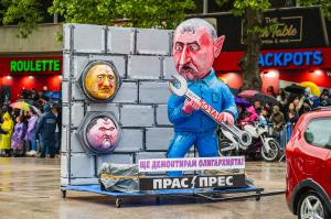 Габрово - Габровски карнавал 2026