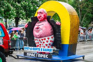 Габрово - Габровски карнавал 2026