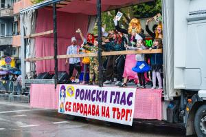 Габрово - Габровски карнавал 2026