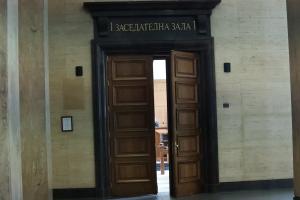 София - Обжалване на мярка за неотклонение