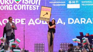 София - DARA празнува победата на „Евровизия“
