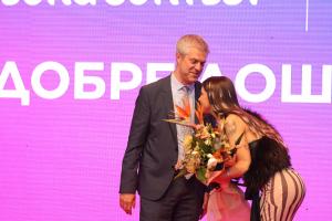 София - Триумфът на Дара