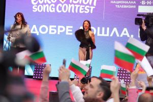София - Триумфът на Дара