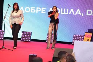 София - Триумфът на Дара