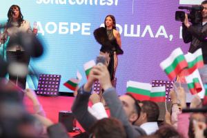 София - Триумфът на Дара