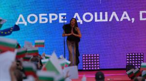 София - DARA празнува победата на „Евровизия“