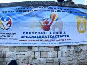 Стотици се включиха в отбелязването на Световния ден на предизвикателството в парк ,Кайлъка'