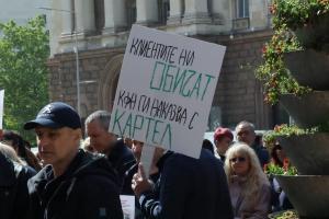 София - Протест