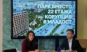 Брифинг на Спаси София