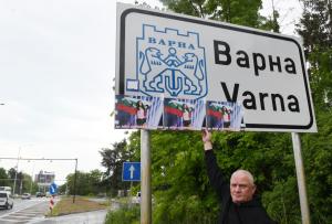 Варна - Снимки на Дара  на входната табела на града <br />
<br />
<br />