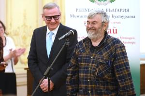 София - Национална художествена галерия - Връчване на ордена `Златен век` на заслужили дейци на културата от министър Евтим Милошев