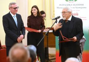 София - Национална художествена галерия - Връчване на ордена `Златен век` на заслужили дейци на културата от министър Евтим Милошев
