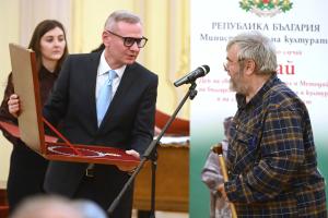 София - Национална художествена галерия - Връчване на ордена `Златен век` на заслужили дейци на културата от министър Евтим Милошев