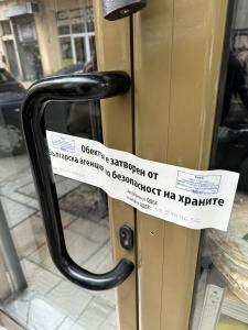 София - Акция на контролните органи - възбранени 1,8 тона храни