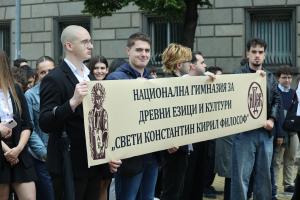 София - Честване на 24 май