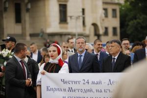 София - Честване на 24 май
