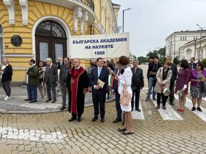 София - Честване на 24 май