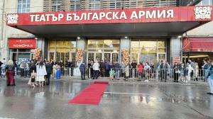 Церемония по връчване на Годишните награди за Театрално изкуство