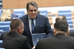София - Заседание на Народното събрание