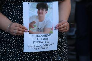 Благоевград - Бдение в памет на Ивана