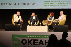 Илияна Йотова откри кариерния форум ‘’България на пет океан’’