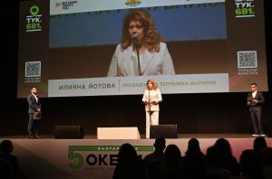 София - Откриване на форума ‘’България на пет океан’’ на Bulgaria wants you