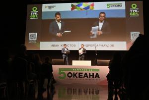 София - Откриване на форума ‘’България на пет океан’’ на Bulgaria wants you