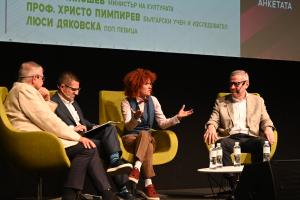 София - Откриване на форума ‘’България на пет океан’’ на Bulgaria wants you