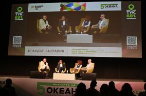 София - Откриване на форума ‘’България на пет океан’’ на Bulgaria wants you