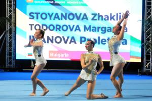 Бургас - Световна купа по спортна акробатика
