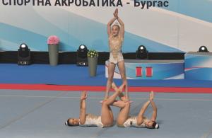 Бургас - Световна купа по спортна акробатика