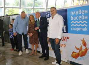 София – Старт на детския плувен турнир Златоперки