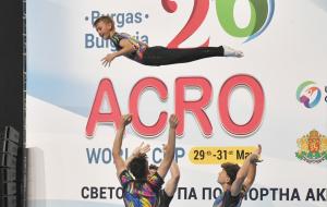 Бургас - Световна купа по спортна акробатика - ден втори