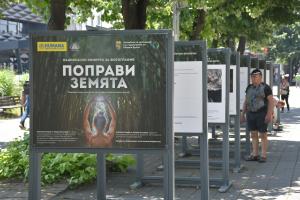 Фотоизложбата „Поправи Земята“в Бургас с послание за по-отговорно бъдеще