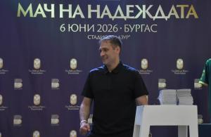 Футболната легенда Стилиян Петров се среща с бургазлии