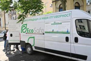 София - Пункт за събиране на опасни отпадъци