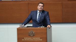 София - Заседание на Народното събрание