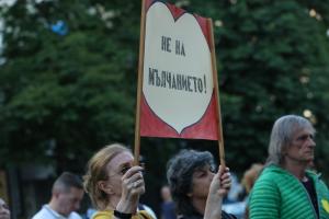 София - Бдение пред Съдебната палата