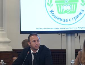София - Министерски съвет - инициатива Кошница с грижа