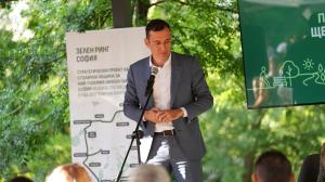 София - Представяне на проект 'Зелен рингСофия'
