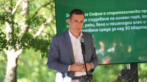 София - Представяне на проект 'Зелен рингСофия'