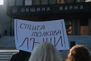 Варна - Протест срещу кмета Благомир Коцев