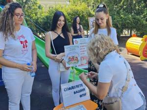 Плевен - Панорама на предучилищното образование