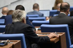 София - Заседание на Народното събрание