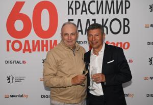София – Откриване на изложбата ‘’60 години Красимир Балъков - Магическия плеймейкър’’