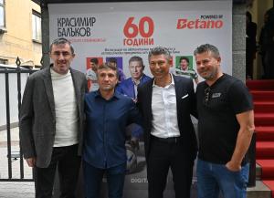 София – Откриване на изложбата ‘’60 години Красимир Балъков - Магическия плеймейкър’’