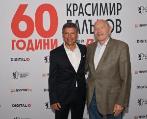 София – Откриване на изложбата ‘’60 години Красимир Балъков - Магическия плеймейкър’’